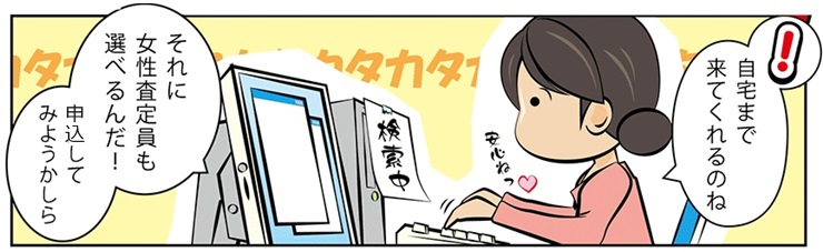 ������E��t���ō��z����E��������Ȃ�R�R�������I