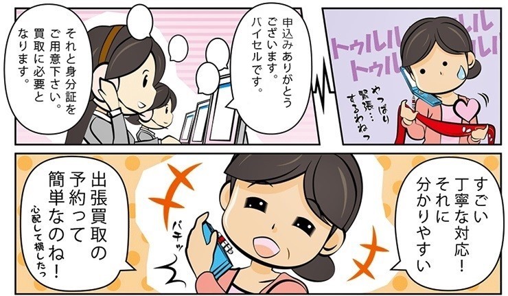 ������E��t���ō��z����E��������Ȃ�R�R�������I